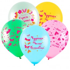 Воздушный шар с рисунком Бабочки и цветы